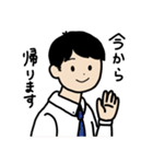 ゆるゆる日常系スタンプ 男の子編（個別スタンプ：1）