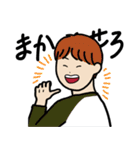 ゆるゆる日常系スタンプ 男の子編（個別スタンプ：7）