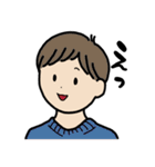 ゆるゆる日常系スタンプ 男の子編（個別スタンプ：12）