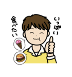 ゆるゆる日常系スタンプ 男の子編（個別スタンプ：20）