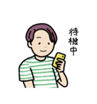 ゆるゆる日常系スタンプ 男の子編（個別スタンプ：21）