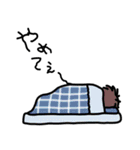 ゆるゆる日常系スタンプ 男の子編（個別スタンプ：35）