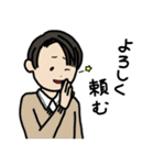 ゆるゆる日常系スタンプ 男の子編（個別スタンプ：36）