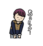 ゆるゆる日常系スタンプ 男の子編（個別スタンプ：37）