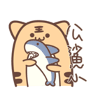 もち虎（個別スタンプ：6）