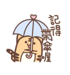 もち虎（個別スタンプ：9）