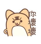 もち虎（個別スタンプ：14）