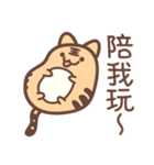 もち虎（個別スタンプ：26）