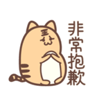 もち虎（個別スタンプ：34）