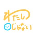 ボールの気持ち♪（個別スタンプ：1）