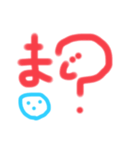 ボールの気持ち♪（個別スタンプ：6）