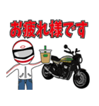 タイガーカラーネイキッドバイク②（敬語）（個別スタンプ：9）