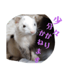 腰が低いニョロニョロ（個別スタンプ：29）