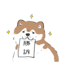 ぽわぽわ秋田犬（個別スタンプ：23）