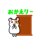 ハムスターのツバサ君スタンプ（個別スタンプ：12）