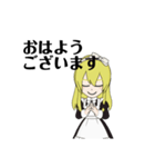 金髪のメイドっぽいスタンプ（個別スタンプ：1）