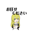 金髪のメイドっぽいスタンプ（個別スタンプ：3）