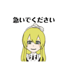 金髪のメイドっぽいスタンプ（個別スタンプ：4）