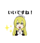 金髪のメイドっぽいスタンプ（個別スタンプ：9）