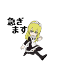 金髪のメイドっぽいスタンプ（個別スタンプ：10）