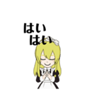金髪のメイドっぽいスタンプ（個別スタンプ：12）
