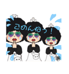 アフロ三姉妹（個別スタンプ：7）