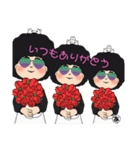 アフロ三姉妹（個別スタンプ：25）