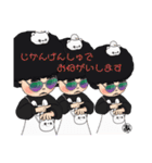 アフロ三姉妹（個別スタンプ：30）