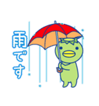かっぱ兄弟ーお天気編ー（個別スタンプ：1）