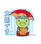 かっぱ兄弟ーお天気編ー（個別スタンプ：2）
