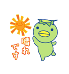 かっぱ兄弟ーお天気編ー（個別スタンプ：3）