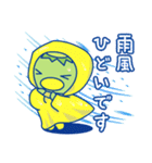 かっぱ兄弟ーお天気編ー（個別スタンプ：6）