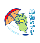 かっぱ兄弟ーお天気編ー（個別スタンプ：7）