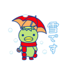かっぱ兄弟ーお天気編ー（個別スタンプ：11）