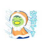 かっぱ兄弟ーお天気編ー（個別スタンプ：12）