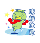 かっぱ兄弟ーお天気編ー（個別スタンプ：13）