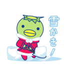 かっぱ兄弟ーお天気編ー（個別スタンプ：14）