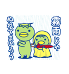 かっぱ兄弟ーお天気編ー（個別スタンプ：15）