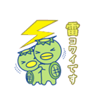 かっぱ兄弟ーお天気編ー（個別スタンプ：16）