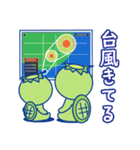 かっぱ兄弟ーお天気編ー（個別スタンプ：17）