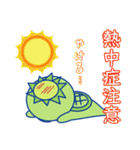 かっぱ兄弟ーお天気編ー（個別スタンプ：19）