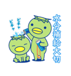 かっぱ兄弟ーお天気編ー（個別スタンプ：20）