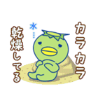 かっぱ兄弟ーお天気編ー（個別スタンプ：26）