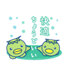 かっぱ兄弟ーお天気編ー（個別スタンプ：29）