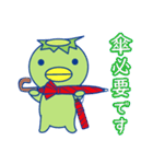 かっぱ兄弟ーお天気編ー（個別スタンプ：30）