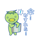 かっぱ兄弟ーお天気編ー（個別スタンプ：31）