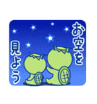かっぱ兄弟ーお天気編ー（個別スタンプ：34）
