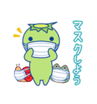 かっぱ兄弟ーお天気編ー（個別スタンプ：36）