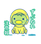 かっぱ兄弟ーお天気編ー（個別スタンプ：37）