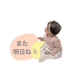 rio 第3弾（個別スタンプ：4）